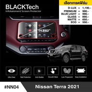 Nissan Terra 2021 ❗️เฉพาะรุ่นVL❗️ (NN04) ฟิล์มกันรอยหน้าจอรถยนต์ ฟิล์มขนาด 12.02 นิ้ว - BLACKTech by