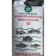 Lucky Star Fish Food Feed Pellet Pond Aquarium [558] 20kg