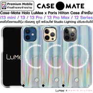 Case-Mate เคสกันกระแทก Lumee HALO - Lighted Selfie Case สำหรับ i13 mini / 13 / 13 Pro / 13 Pro Max /