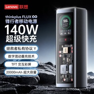 Lenovo200001000mAh Fast Charging Power Bank PD140W Laptop Power Bank Print System LOGO Applicable PJ