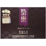 老同志普洱茶生茶 磚茶 紫芽茶 2011年紫云  生茶 磚茶250克