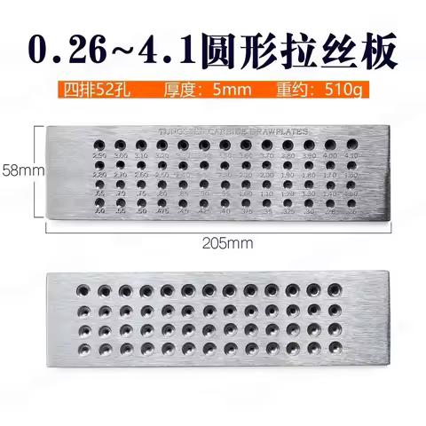 2‑3‑4 Rows Round Wire Drawing Plate 0.26‑4.0mm Gold Silver Wire Pulling Board Jewelry Processing Too