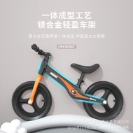 Phoenix Children's Balance Bike2-61-year-old Baby Balance Bike Without Pedals Magnesium Alloy Balanc