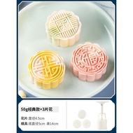 Mold Nướng Bánh Trung Thu Hello Kitty 50g Hình Thức Ép Tay Hạt Giống Cây Ăn Quả Bánh Tráng Trung Thu