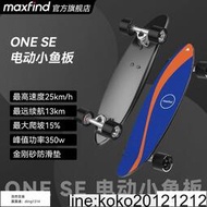【電動滑板車】Maxfind ONE電動滑板車四輪兒童初學滑板迷你便攜小魚板代步神器