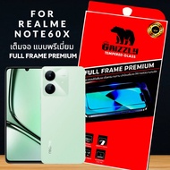 ฟิล์มกระจก Realme14 Realme14T Realme13+ Realme13 Note60x C75 C75x C71 เต็มจอ แบบใส ขอบดำ GRIZZLY FUL