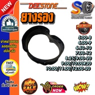 DEESTONE Wheel Pan Rubber Size 5.00-8 6.00-9 6.50-10 7.00-12 9.00/100.00r20 8.25/9.00-20 10.00/16.00