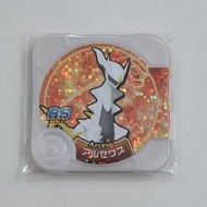 Pokemon Tretta BS Arceus Ultimate Class