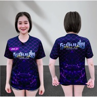 Xiao level Zone A printed Tshirts youth Tshirts cool Tshirts beautiful Tshirts at affordable prices.