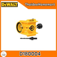 DEWALT ชุดเจาะโฮลซอลพร้อมดอก D180004
