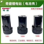 12v 16V 21V Lithium Electric Drill 1001 1008 Battery Case Plastic Case 1004 Accessories