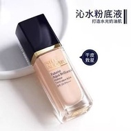 順豐包郵 現貨💜Estée Lauder 雅詩蘭黛沁水養膚粉底液SPF20/PA+++
