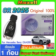 Remote Control Battery Genuine Mercedes-Benz A-Class GLA200 Direct Model Cheaper Than The Center (Ma