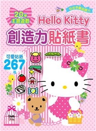 6043.Hello Kitty創造力貼紙書