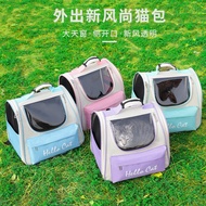 Pet Outing Bag Pet Bag Cat Bag Cat Backpack Cat Backpack Cat Outing Bag Pet Backpack Pet Outing Bag 