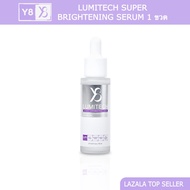 Y8  LUMITECH 10.1 เซรั่มลูมิเทค [โปร-3ขวด] บำรุงผิวให้มากกว่าความขาวใส ฟื้นฟูผิวให้แข็งแรง สุขภาพดี 