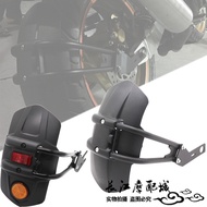 Suitable for Honda CB1300/CB1000/CB1100/CB400/VTEC Modified Rear Mudguard Mudguard CNC Modified