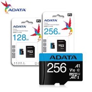 ADATA 威剛 Premier 128G 256G microSD 記憶卡 UHS-I C10 A1 (ADC10)