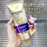 Pantene Three 3 Minutes Miracle Conditioner 70ml Multi-Effect Damage Repair Men Women Hair Mask