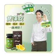 有防偽碼可認證 快速出貨 最新升級公司貨 SPI2RO 雙藻錠 雙藻糖 綠藻 順暢 spiro 🌻TemperAria🌻