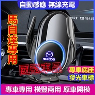 MAZDA Phone Holder 2 3 6 CX3 CX30 CX5 CX9 5 MX-5 Suitable Gravity