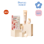 🥞 กันแดดผิวโกลว์ 🥞 Cosnori Your Skin Dress Tone-up Base SPF50+ PA++++ 50ml