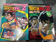 超平漫畫自用書 龍珠 奧義大全書 2本  龍珠Z 格鬥遊戲攻略本 中文版 國際版 鳥山明