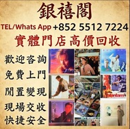 全國高價免費上門 LP黑膠唱片 收黑膠唱片lp 羅大佑黑膠 羅大佑 告別的年代 黑膠唱片 徐小鳳，張國榮，梅艷芳、Beyond、鄧麗君，陳百強，林子祥，譚詠麟，陳慧嫻，羅文，葉倩文，鄺美雲，王菲、王靖