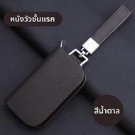 RUITUO | ปกกุญแจรถ Lexus