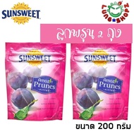 (Pack 2)Sunsweet 200 g. ซันสวีท ลูกพรุน ไม่มีเมล็ด  (ขนาด 200 กรัม 2 ซอง) **อาหาร ของกิน**