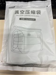 真空壓縮袋
