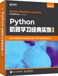 8360.Python機器學習經典實例(第2版)（簡體書）
