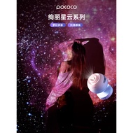 POCOCO Star Light Birthday Gift for Girlfriend Gypsophila Bedroom Atmosphere Light Star Projection L