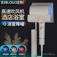 Hotel High-Power Hair Dryer Wall-Mounted Electric Hair Dryer Commercial High-Power Household Bathroo
