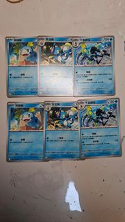 💥平放💥寶可夢ptcg m1sf進化組 淚眼蜥變澀蜥千面避役