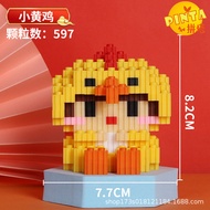 [Can be connected to foreign trade] Chaolesen Chinese Zodiac Building Blocks Series Assembled Toys Boys and Girls Jigsaw Puzzle