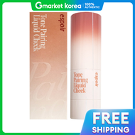 Espoir | เอส쁘아 ลิควิดเชค 8มล. 1ชิ้น