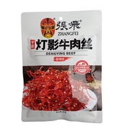 ชุดซีอิ๊วหมูแบบแห้ง Zhang Fei 81 กรัม ขนมจีนเผ็ดร้อนจาก Sichuan Chendu Langzhong ของอร่อยที่เป็นที่น