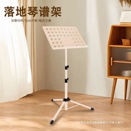 Foldable Table Music Stand Violin Stand Music Stand Portable Household Rack Drum Score Song Score Gu