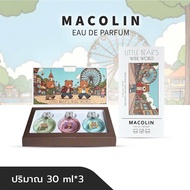MACOLIN น้ำหอม LITTLE BEARS WIDE WORLD PERFUME SUIT ใช้ได้ทั้งชายและหญิง 30ml*3