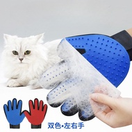 Rubber cat hair removal gloves, cat hair removal massage, pet cleaning products, wholesale of pet pr