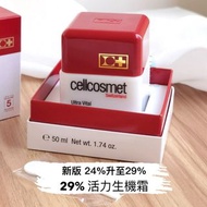 ❤️3千好評 包順豐‼️ 29%細胞活性濃度 瑞士 Cellcosmet 瑞妍 活力生機霜50ml提亮抗衰緊致提拉。ULTRA VITAL