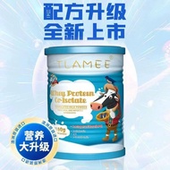 提拉米分离乳清蛋白调制乳粉（蓝罐）Tiramisu Isolated Whey Protein-Enriched Milk Powder (Blue)20260520