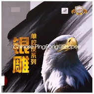 Friendship 729 755 Table Tennis Rubber Pips-long (TOPSHEET OX without Sponge) Ping Pong RUBBER