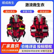 Water Rapid Life Jacket 150N/190N Rescue Buoyancy Vest Outdoor Rafting Life Jacket Manufacturer Supp