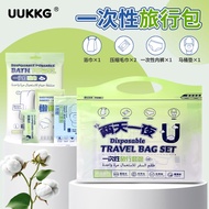 Disposable Travel Business Trip 5-Piece Set 2 Days 1 Night Disposable Panties Women Compressed Towel