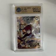 I Love Luo BP Grading Card 9.5 Points I Love Luo bp Grading Card