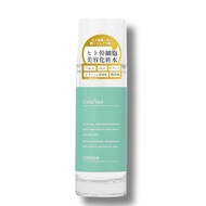 Celafino Lotion: Human Stem Cell Lotion, Organic, Fragrance-Free, Vitamin C Derivative, 3 Types of C