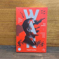 War Animals The History Of Dogs That Build The World ️1128590