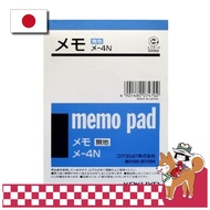Kokuyo ME-4 Memo B7 150 Sheets Bulk Set of 3